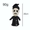 Hot 25cm Cardinal Copia Plush Doll Ghost Singer Struffed Toy Birthday Gift Toys Wholesale Anime Peripherals