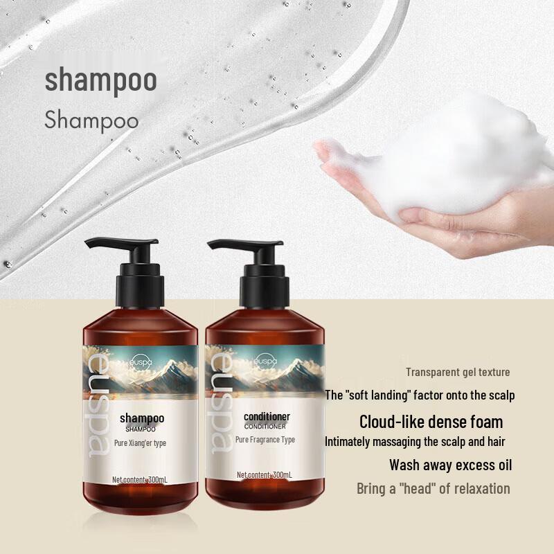 CHANDO EUSPA Deep Cleansing Oil Control Shampoo & Conditioner Set