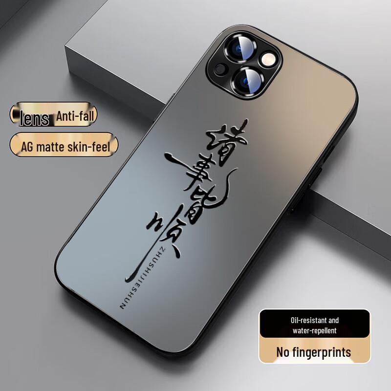 

XP Frosted Anti-Fall iPhone Case with Full Lens Coverage iPhone 15