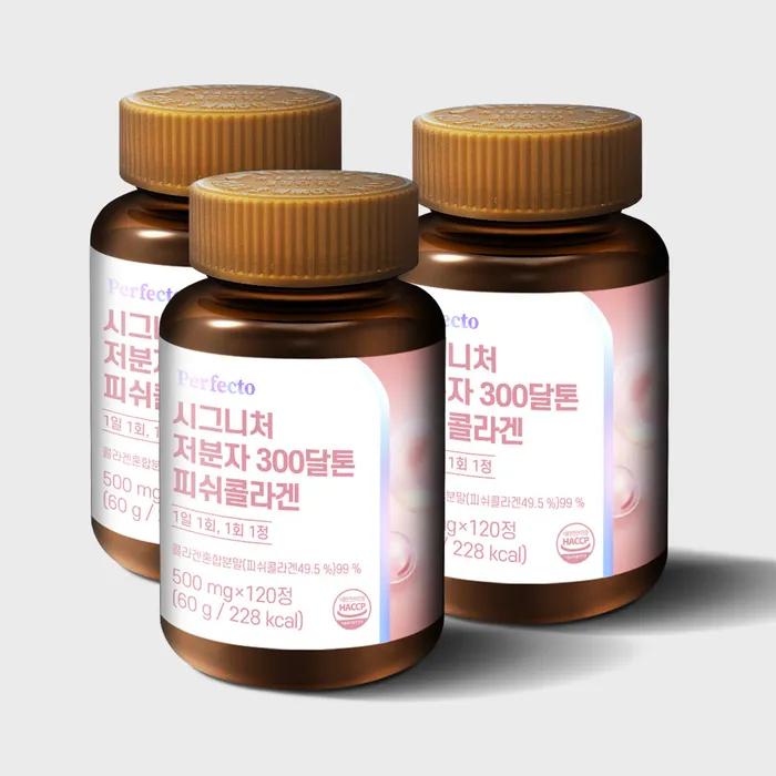 

Signature low molecular weight 300 Dalton fish collagen 3 pieces