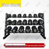 Commercial Rubber Fixed Dumbbell Set with Rack