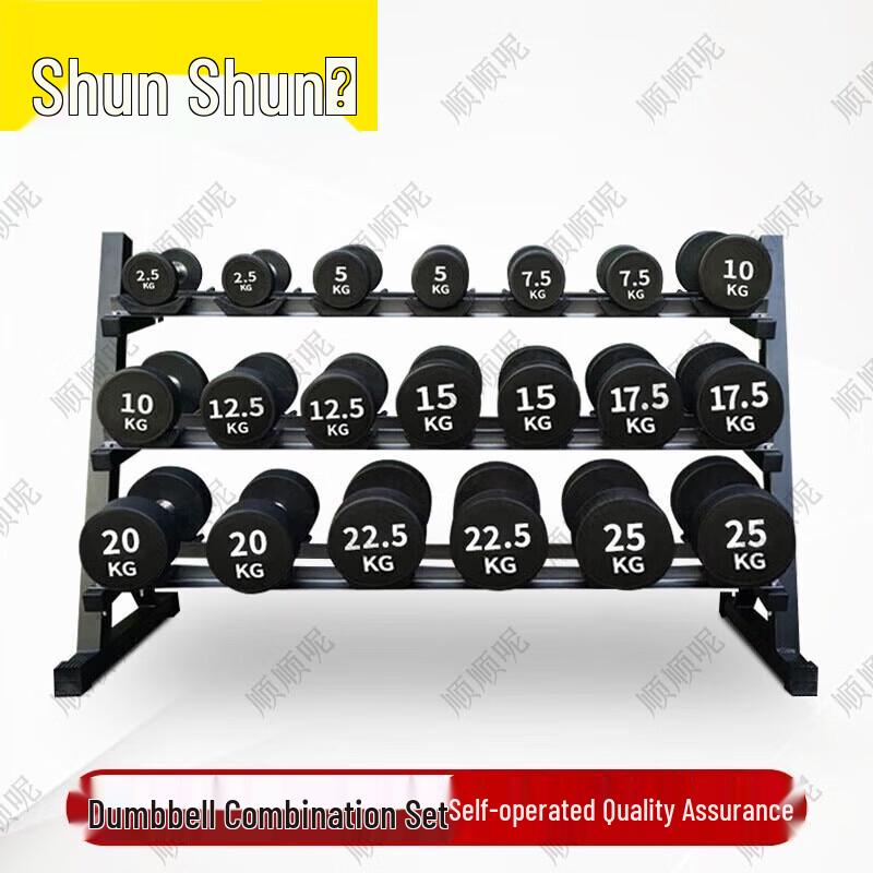 Commercial Rubber Fixed Dumbbell Set with Rack
