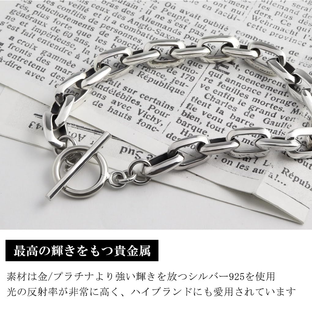 [Shinjuku Gin No Kura] Silver 925 Azuki Chain Bracelet with Mantle and T-Bar, 21cm, Simple Azuki Bean Toggle Clasp