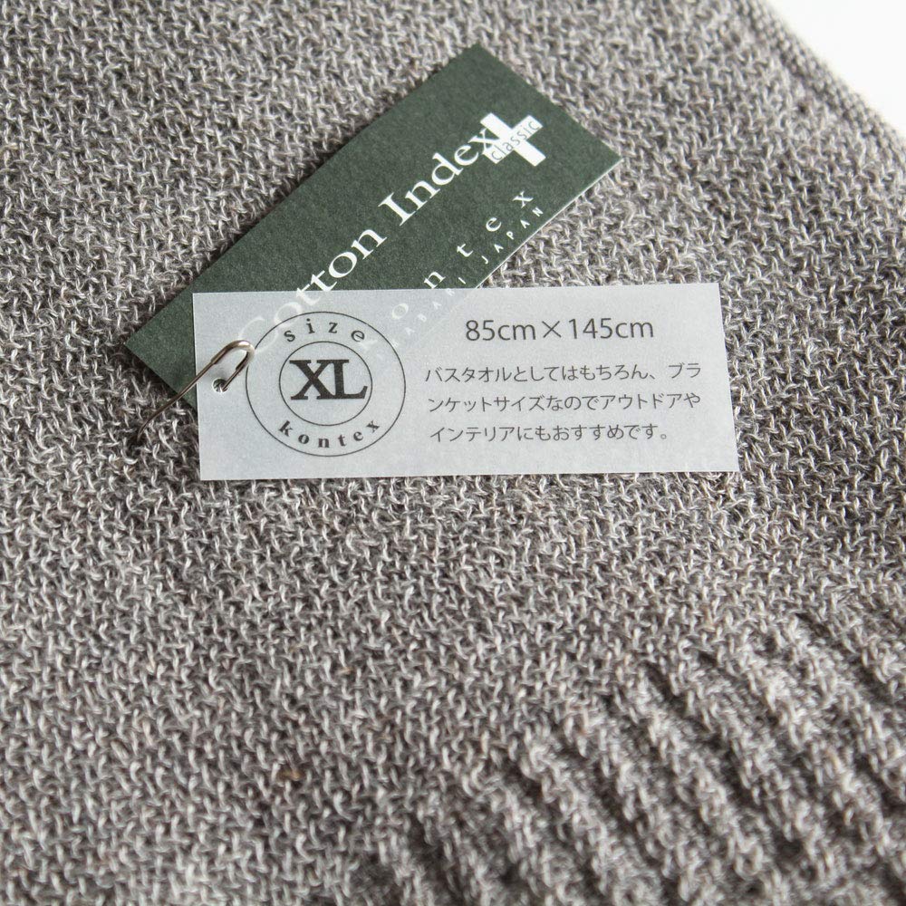 Kontex Lana XL <33905-007> (Gray)