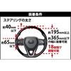 HORNET Kato Electric Steering Wheel Double 3 Dedicated Special Relay Attack CAN Invader Security Sticker Lock, Lock, Red, Keyed, Keys, Alloy,
