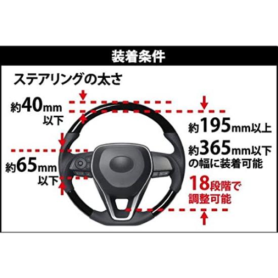 HORNET Kato Electric Steering Wheel Double 3 Dedicated Special Relay Attack CAN Invader Security Sticker Lock, Lock, Red, Keyed, Keys, Alloy,