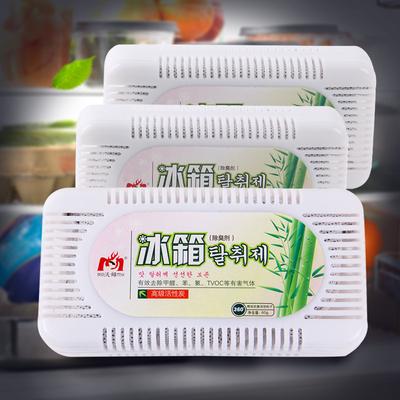 Fridge Room With Odor Activated Carbon