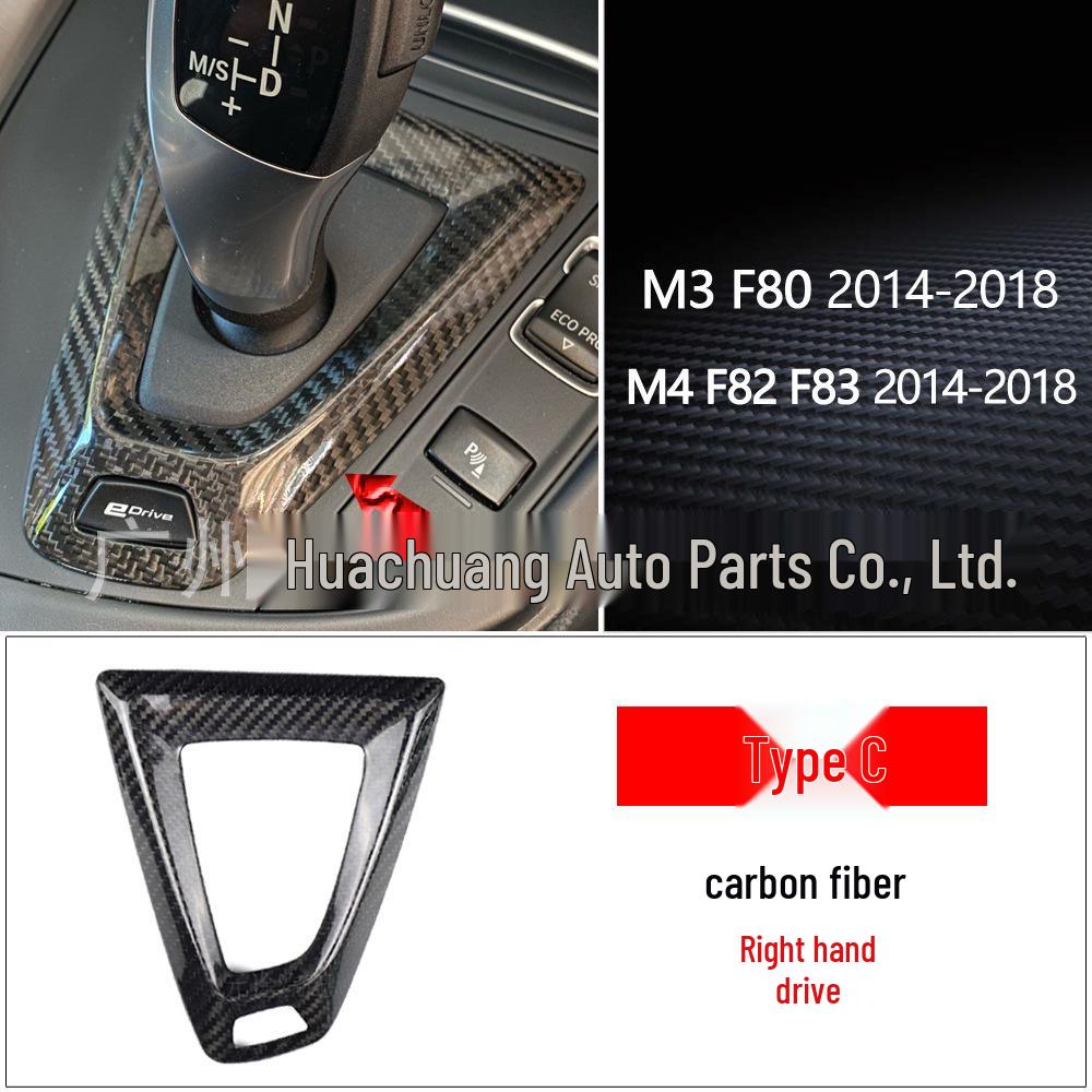 Carbon Fiber Gear Shift Knob Cover for 2014-2018 BMW M Series M2 M3 M4 M5