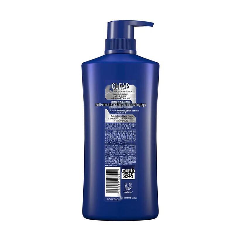 Clear Men Anti-Dandruff Shampoo