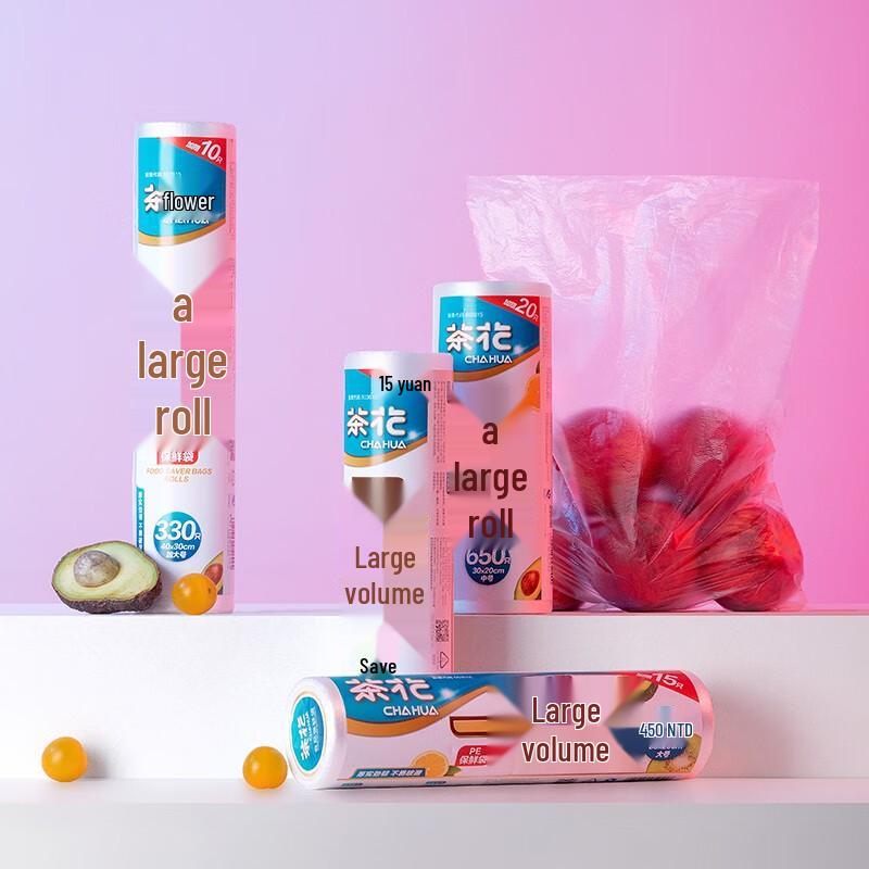 Chahua Disposable Perforated Food Fresh-keeping Bags