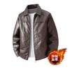 Mens 2026 Faux Leather Biker Jacket Stand Collar Casual Slim Fit Teens Young Adults