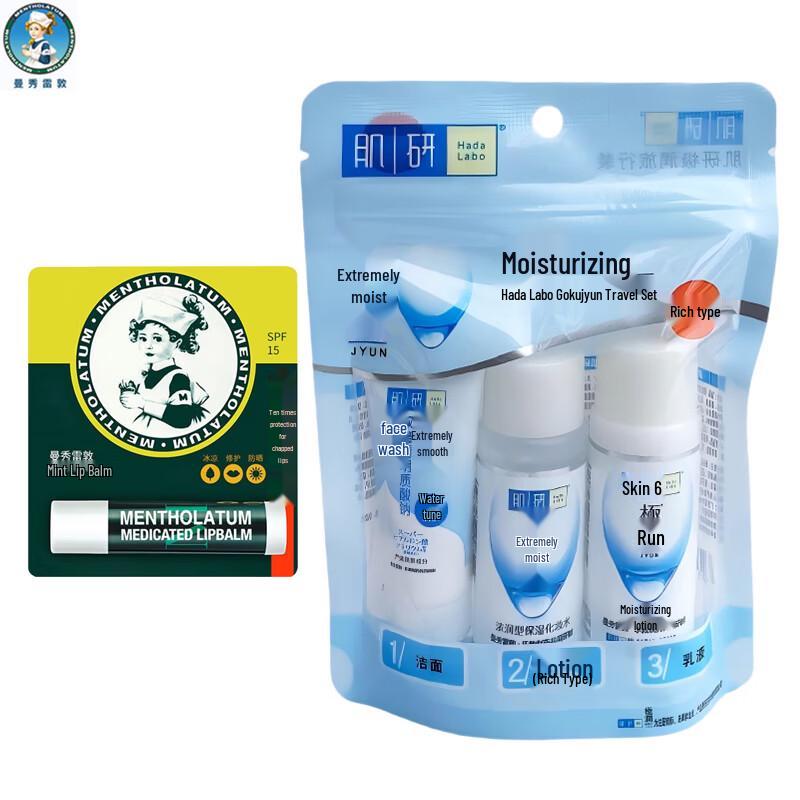Mentholatum Mint Lip Balm & Hada Labo Skincare Bundle