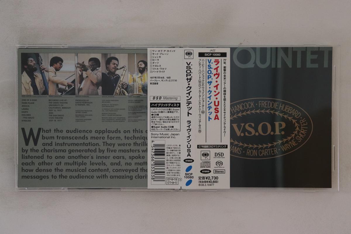 

КД ВСОП. QUINTET - Квинтет SICP10080 Sony Records В 2007 году Япония Оби Джаз Б/у
