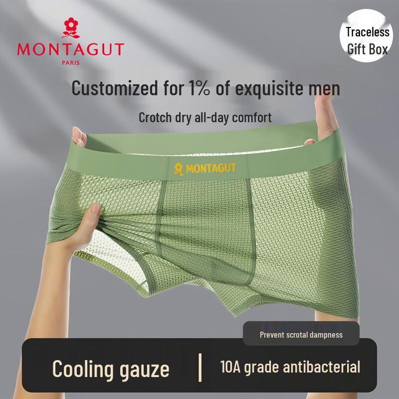 MONTAGUT Men s Seamless Ice Silk Boxer Briefs 3XL