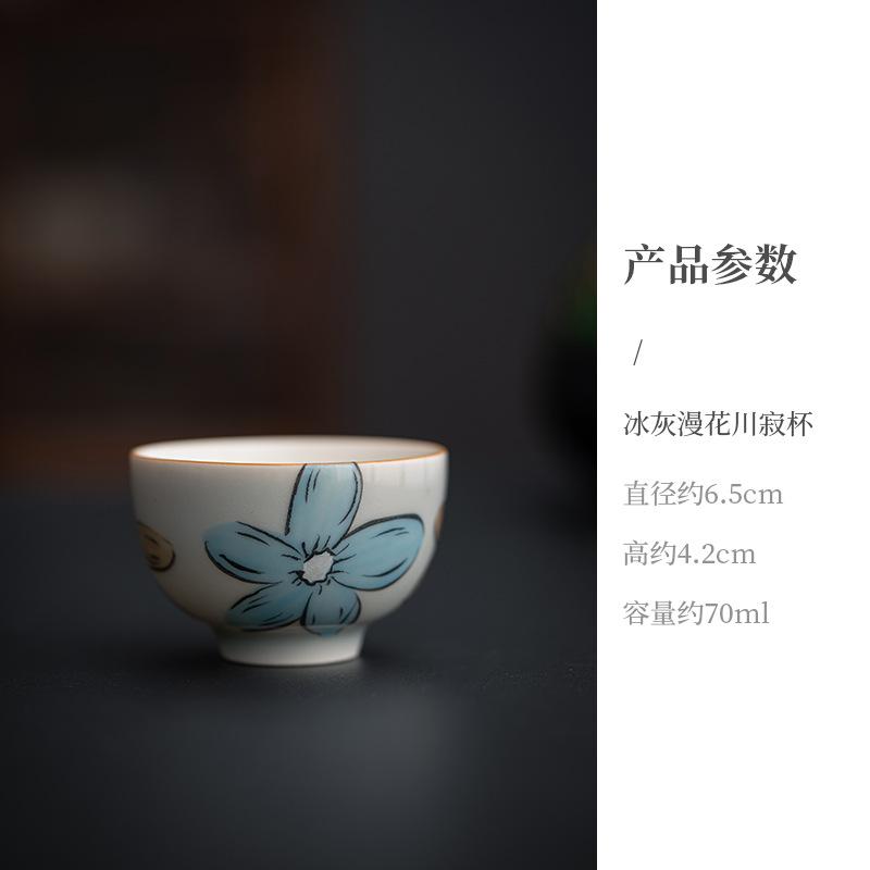 Japanese-Style Cherry Blossom Ceramic Kung Fu Teacups Creative Ice Gray Glaze Household Tea Utensils Single Cup 2025 New