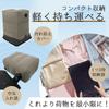 Saeda Foot Rest for Air Foot Height Air Foot No Pump Easy to Air Foot Air Foot Rest for Travel Comfort Foot Long Distance Economy Class Storage Bag