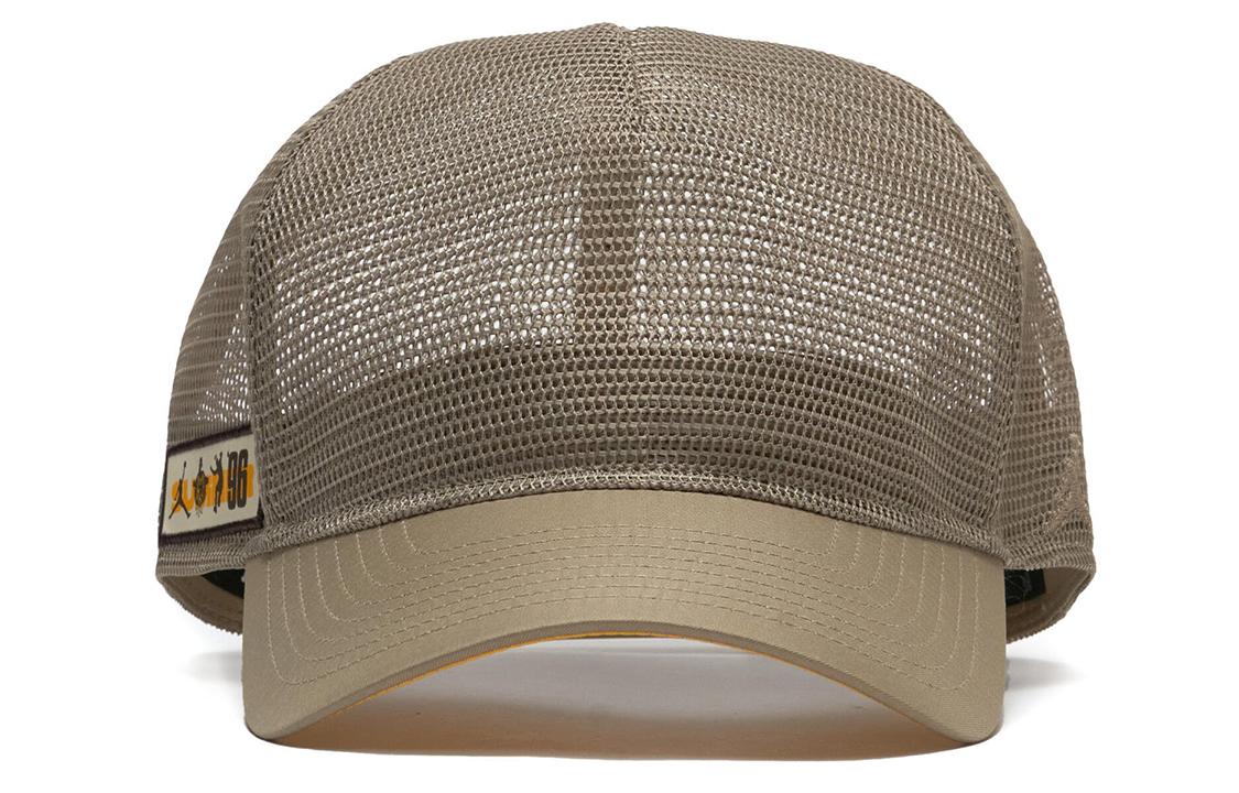 Jordan X Union X Bephies Beauty Supply Rise Cap FJ5936-247 S/M