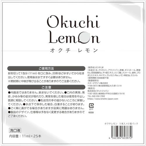 Bitatto Japan Octi Lemon Mundspülung, Alkoholfrei, Mundgeruchspflege, 5 Flaschen x 5 Packungen