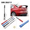 Short Antenna for Car AM FM Antenna Universal High Sensitivity Mast Carbon Fiber Stubby Car Ante (Blue)