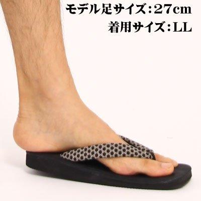 Edoten Geta Sandals, Made in Japan, Black Brushed Sandals, Sponge Lining, Basket Weave, Size LL