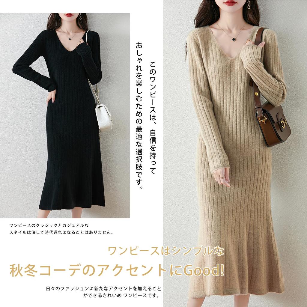 Knit Long Solid Maxi Perfect for Everyday and Winter [Leadamon-oee] Women's Dress, Sleeve, V-Neck, A-Line, Color, Ribbed, Mermaid, Length, Elegant,