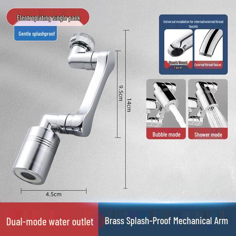 1080° Rotatable Robotic Arm Faucet Extender