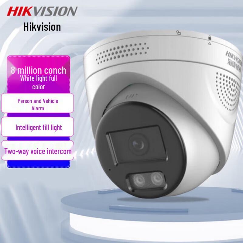 HIKVISION 8MP Full-Color Dual-Light Turret IP Camera CN plug (adapter included)