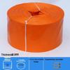 YunDuo Agricultural Water Hose