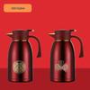 Shuangqi Festive 304 Stainless Steel Celebration Kettle Set