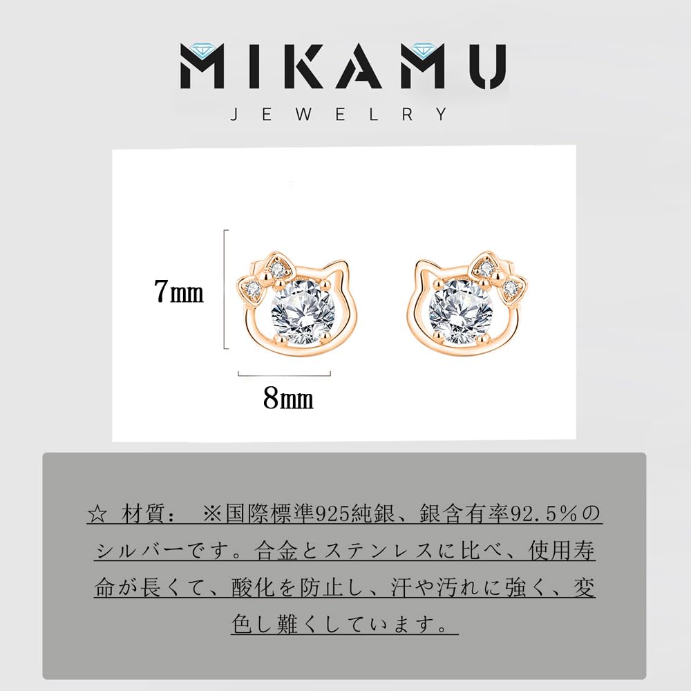 MIKAMU Cat Earrings for CZ 925 Sterling Comes with Exclusive Box Women, Diamond, Silver, Hypoallergenic, Popular, Women's Earrings, Jewelry, (White
