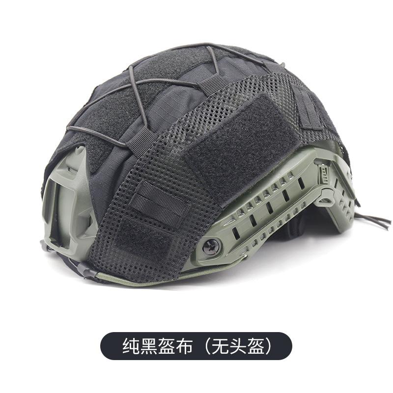 Helmstoff Camouflage Helm Elastisches Seil Camouflage CP Kleiner Grüner Mann Taktischer Helm