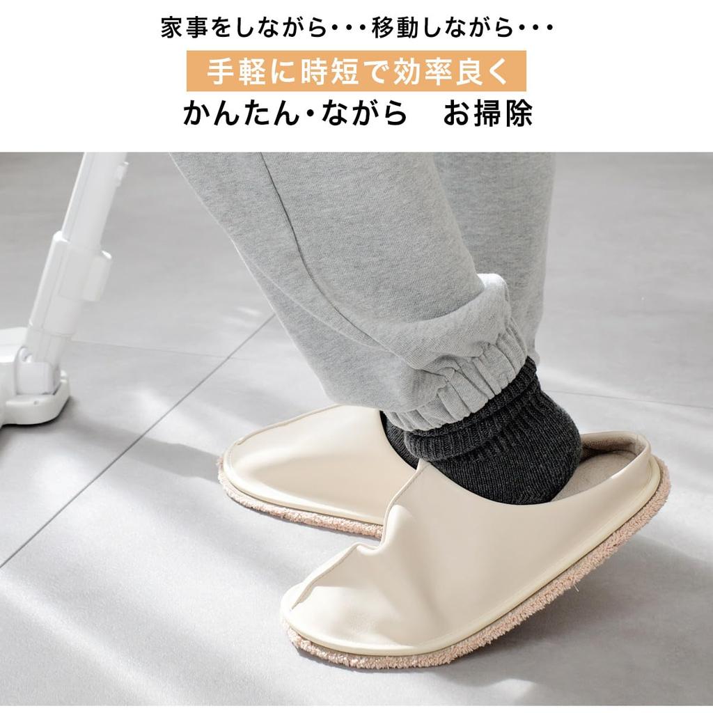 Amiami FX2401 Mop Slippers (Ivory (Smooth), 22-Point Measurement, 0-Centrimeter)