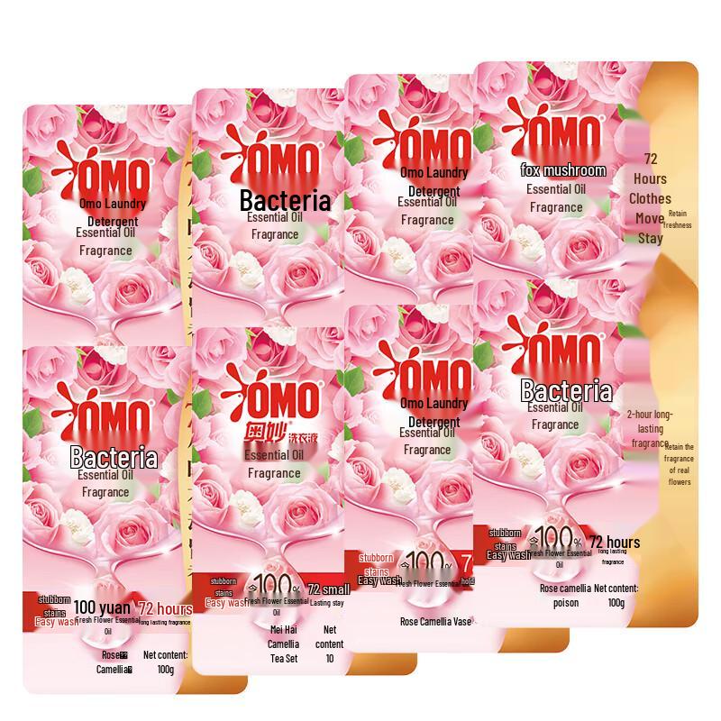 Aomo Rose Camellia Fragrance Laundry Detergent Refill Pack