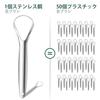 Easkep Tongue Cleaner Brush 2-Piece Set Polishing Bad Breath Care Stainless Steel Scraper Coating Removal Prevention Measures Storage Case Included