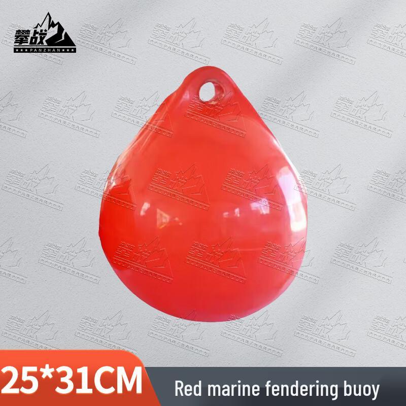 PZ Inflatable Marine Boat Fender & Mooring Buoy