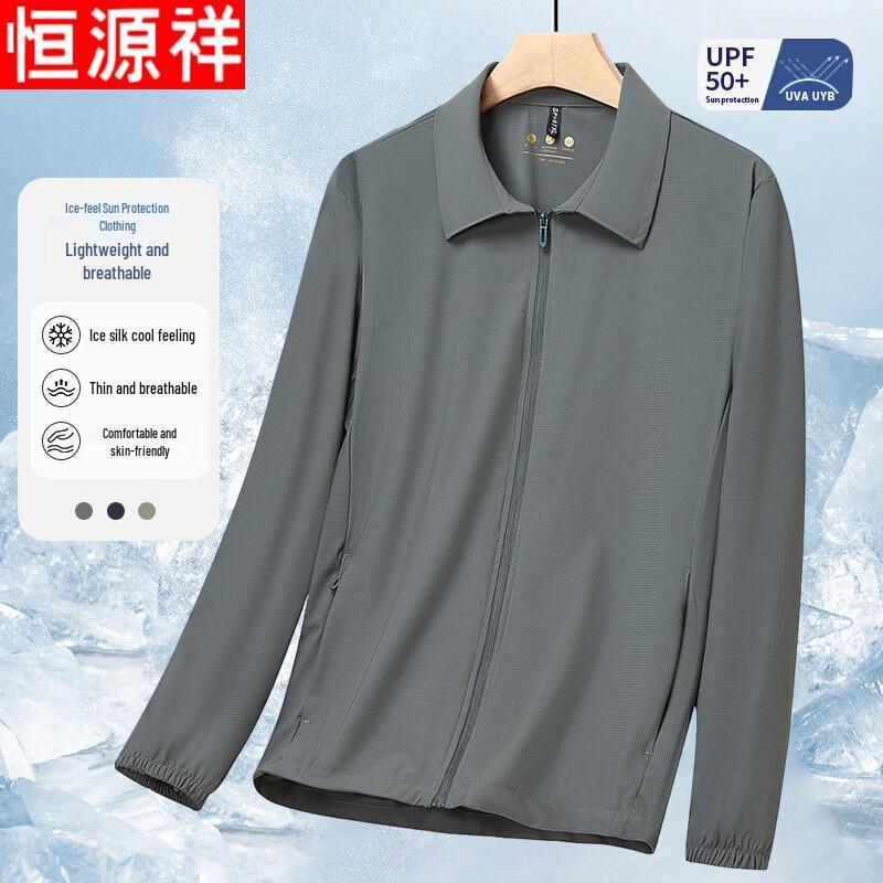 Hengyuanxiang Men's Lapel Sun Protection Jacket