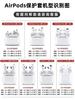 Hot selling ins puppy for AirPods Pro1/1 protective case earphone cover Apple third generation protective cover