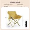 Jun Kiss Portable Outdoor Folding Moon Chair