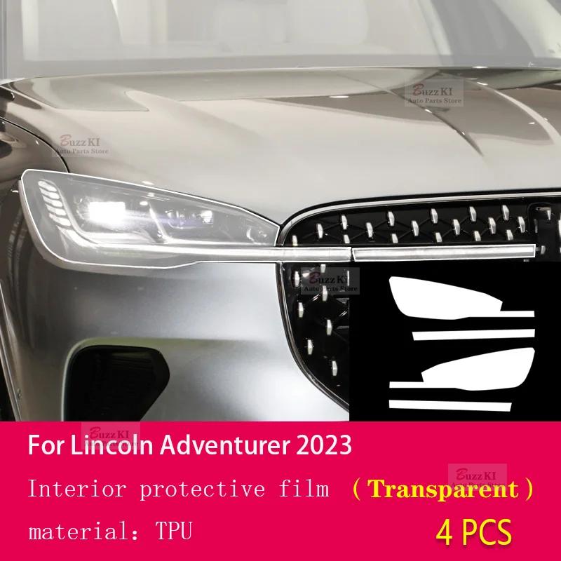 For Lincoln Adventurer Car Exterior Headlight Anti-scratch TPU Protective film refit Anti-scratch Repair film Accessories прозрачный