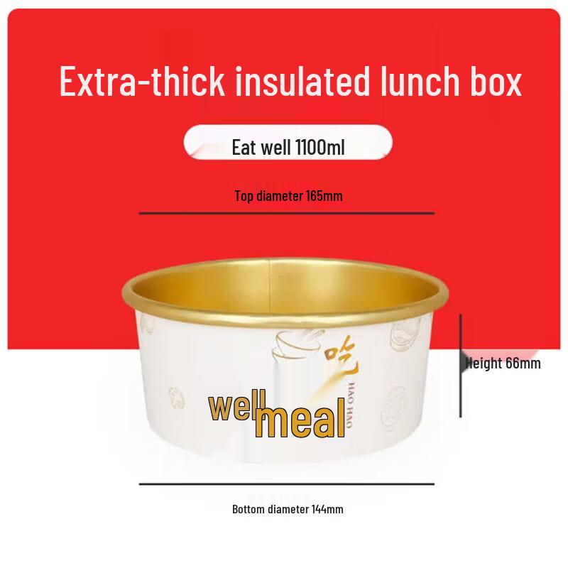 Sheng Bi Lai High-End Aluminum Foil Disposable Meal Box
