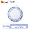 Qingyun Series A5 Melamine Rectangular Tray