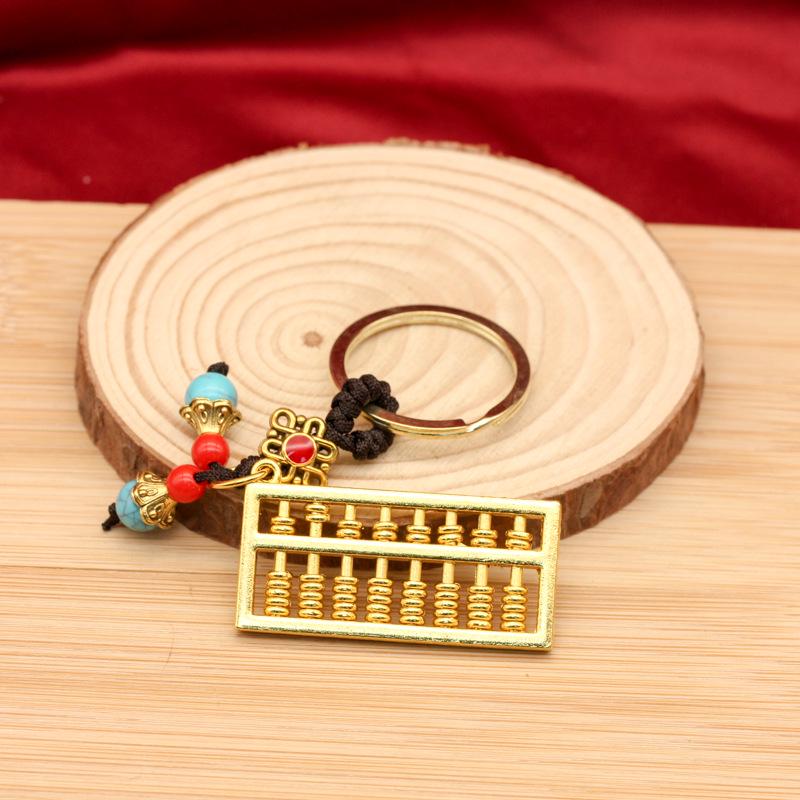 Brass Five Emperors Coin & Pixiu Keychain with Abacus, Gourd & Dragon Talisman for Wealth Attraction