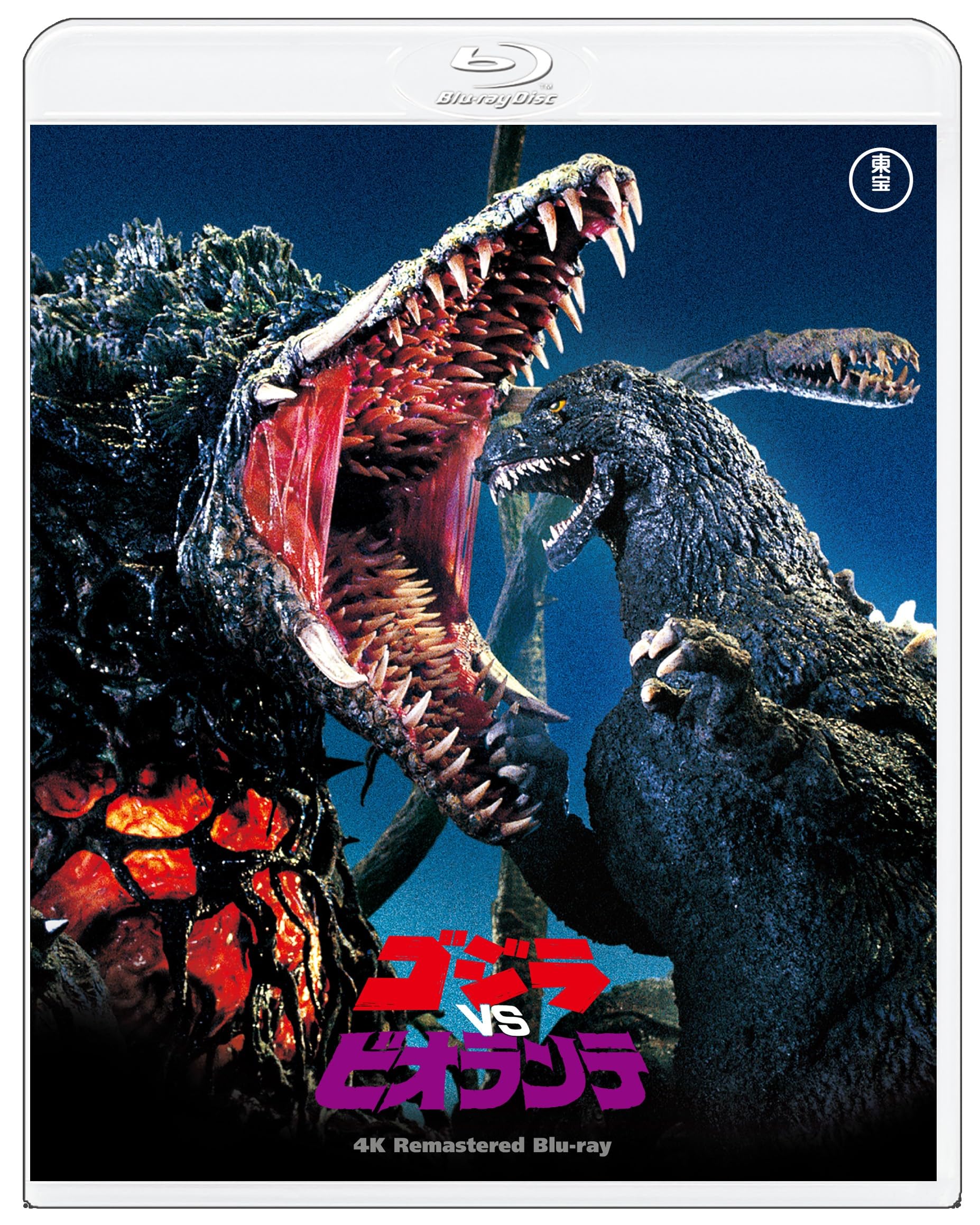

Godzilla VS Biollante 4K Remaster Blu-ray [Blu-ray]