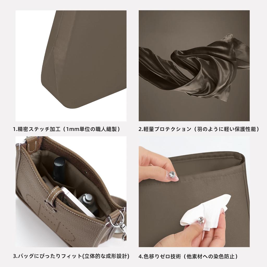 DGAZ Evelyne Bag Inner Bag, Inner Bag, Bag Organizer, Made of Premium Silk Satin Fabric, with Multi-Function Pockets, for Evelyne Bags (Etoupe, Mini)