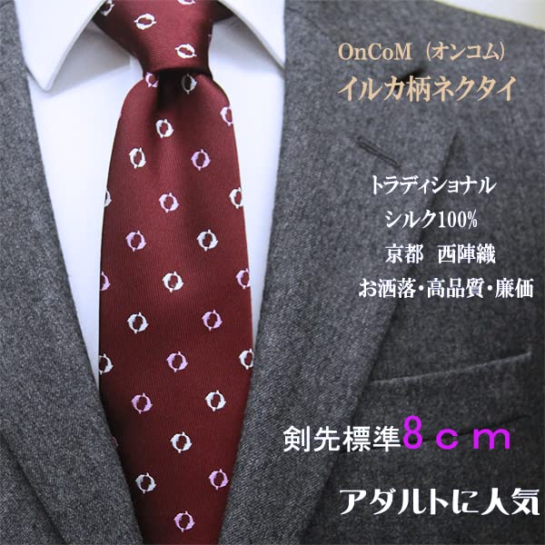 [OnCoM] Necktie, Nishijin-ori Weave, Dolphin Design, BurgundyReddish Brown, BusinessCasual, Birthday, Christmas, Valentine's Day, Father's Day Gift,