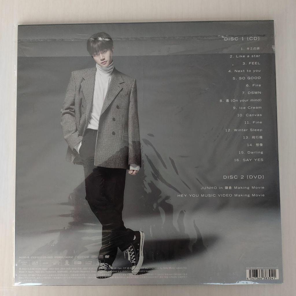 [USED] 2PM Junho “JUNHO THE BEST” “Imagination” LP Limited Edition