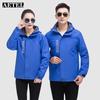 AETEL 3-in-1 Autumn/Winter Workwear Windbreaker