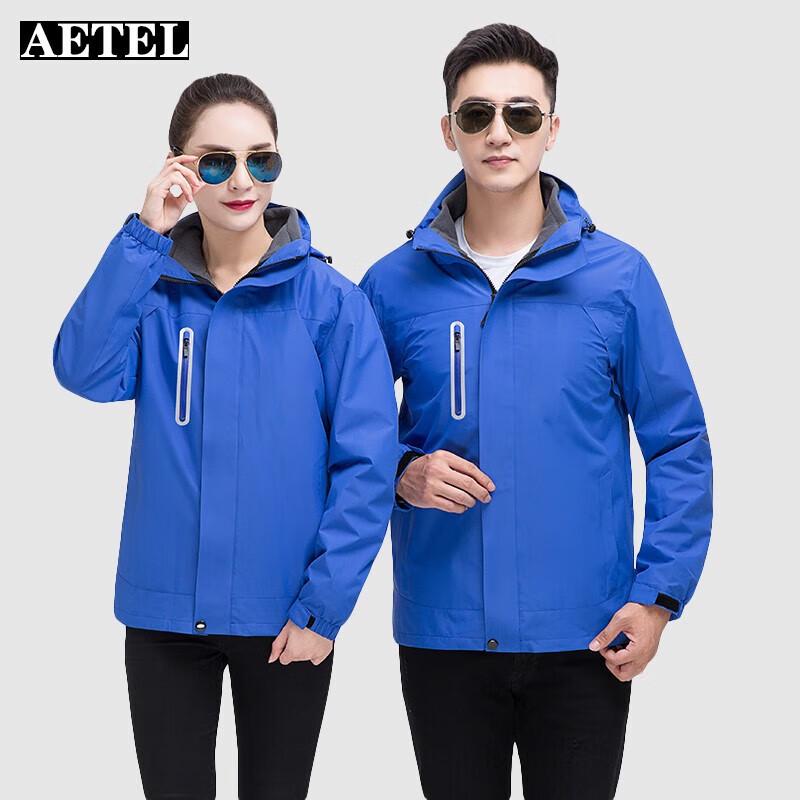 

AETEL 3-in-1 Autumn/Winter Workwear Windbreaker M