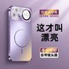 Applicable To Huawei Nova16pro Mobile Phone Case Matte Electroplating Magnetic Suction Nova15 Simple 13 Anti-drop 14 Lens Film