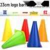 Beirong 23cm Training Marker Cones (10-Pack)